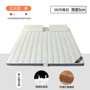 绵冠MIANGUAN乳胶3E椰棕床垫五星酒店榻榻米经济型软硬适中可折叠家用-7