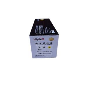 文印保CF118A黄色粉盒(含芯片) 适用于惠普150a/150nw/MFP178nw/179fnw