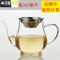 三维工匠耐热加厚玻璃公道杯带茶漏分茶器大号茶海茶杯子功夫茶具配件套装 加厚壶嘴款3(茶漏)