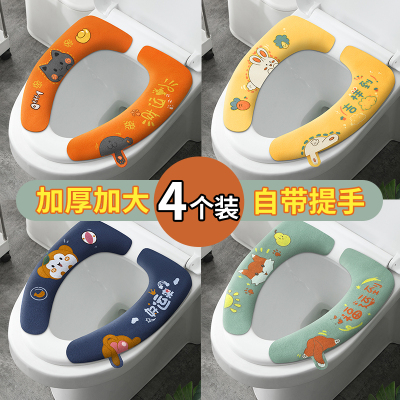 [补贴10%]马桶垫粘贴式家用卫生间四季通用马桶圈冬季加厚可水洗马桶贴垫子