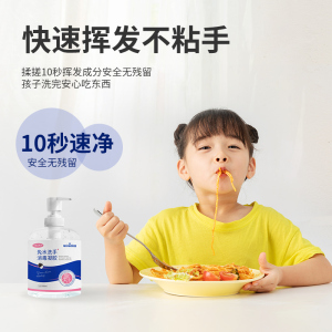 圆瓶500ml凝胶2瓶装