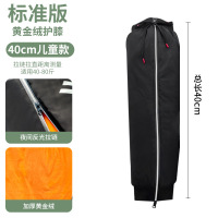 匹牧 PM-HX-G006 护膝 记忆布 40厘米 加厚升级黄金绒 2对 单位:对