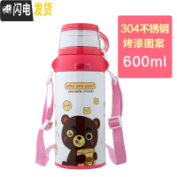 三维工匠儿童保温杯带吸管两用防摔幼儿园水壶便携宝宝杯子小学生水杯 白色304不锈钢