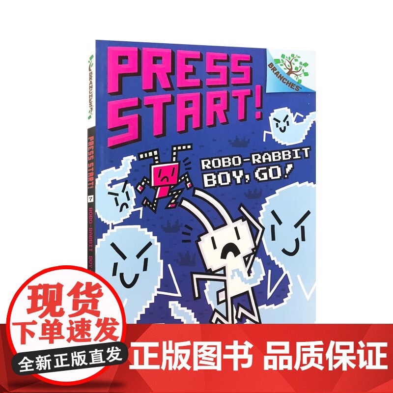 Press Start! 7: Robo-Rabbit Boy, Go! (A Branches Book)超级方块兔英