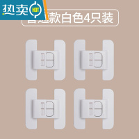 显彩宝宝柜门儿童安全抽屉锁扣冰箱门饮水机关不紧器免打孔关不严 普通款冰箱锁-白色[4只装]房门安全扣
