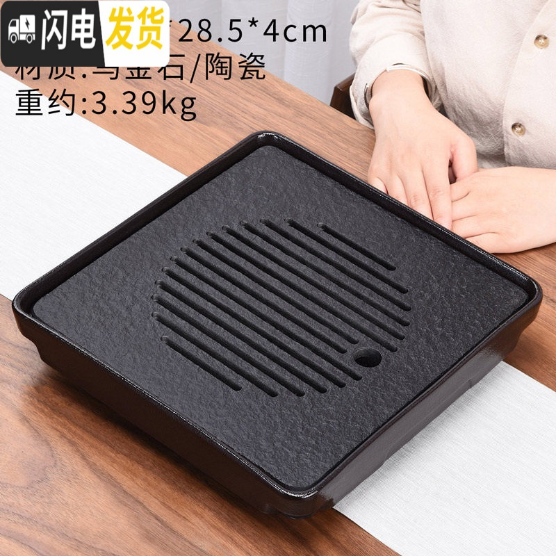 三维工匠乌金石干泡茶盘茶具套装家用简约茶台茶海整块黑金石材茶托盘 [乌金石成月茶盘]