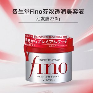 芬浓发膜护发素红宝瓶230g*5浓厚发膜保湿柔顺受损修护发色护理强韧发丝