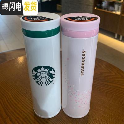 三维工匠杯子不锈钢保温杯经典复古原木纹拎绳随行水杯新款送礼老师 白绿500