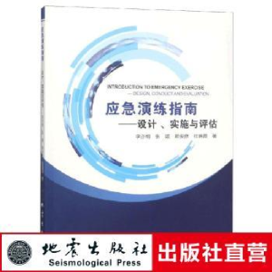 正版新书]河南省统一施工机械台班费用定额HA JX-31-2017河南省