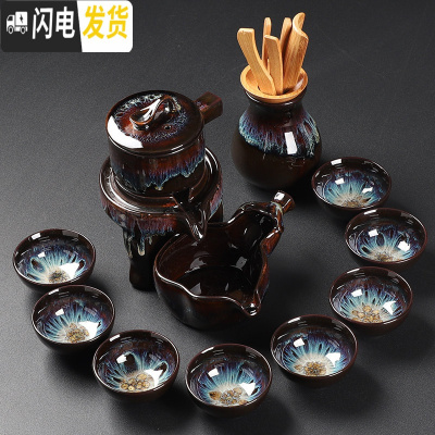 三维工匠懒人全自动创意石磨旋转出水功夫泡茶器紫砂茶具套装家用陶瓷茶壶 窑变红沙金釉自动茶具8杯+茶道