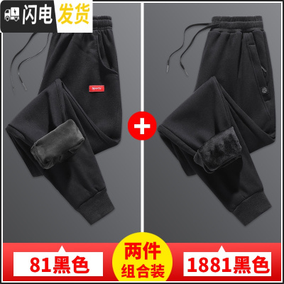 HLCOMAN加绒裤子男士休闲裤秋冬季新款加厚款带绒外穿加棉裤百搭运动卫裤棉裤