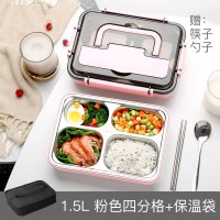 茶具分格保温便当饭盒便携不锈钢简约大容量学生上班族带饭的餐盒套装 粉色四茶具分格1500ML+餐具+保温袋