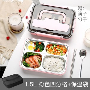 茶具分格保温便当饭盒便携不锈钢简约大容量学生上班族带饭的餐盒套装 粉色四茶具分格1500ML+餐具+保温袋