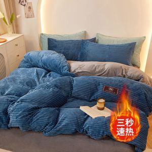 加厚四件套床上用品加绒冬季珊瑚绒被罩绒床单三件套