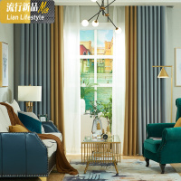 绒布窗帘北欧简约客厅卧室飘窗2019新款丝绒拼接全遮光天鹅绒成品 三维工匠