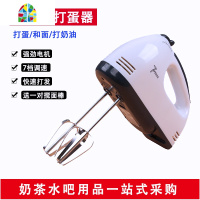 多功能电动打蛋器家用迷你烘焙蛋糕搅拌机手持式自动打奶油打发器 FENGHOU