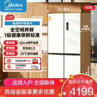 美的(Midea)冰箱M60双系统508十字四门家用冰箱超薄平嵌大容量底部散热BCD-508WUSPZM(E)星尘白