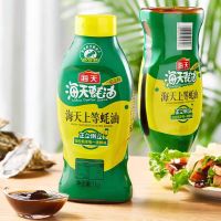 上等耗油1kg