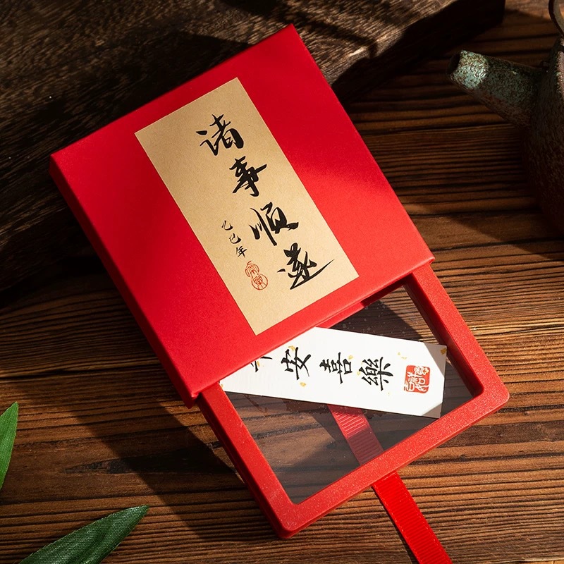 愿诸事顺意红色抽屉盒首饰包装盒pe膜悬浮盒手串收纳盒戒指首饰盒