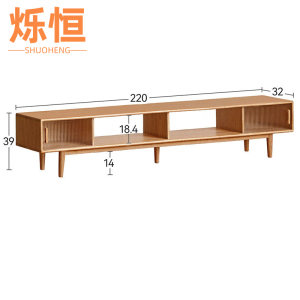 烁恒