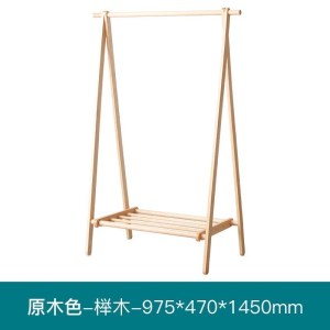 森美人全实木衣帽架玄关创意衣架北欧现代简约卧室挂衣架E1222
