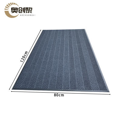 奥创黎 门垫 80cm宽 块