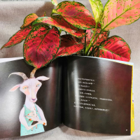 [M]狼和七只小羊-9787544541121