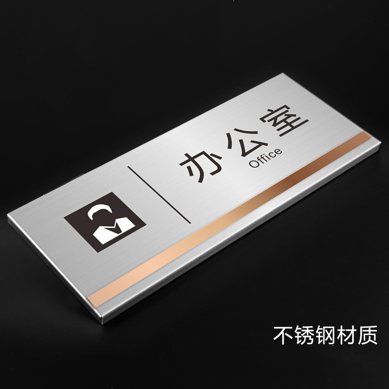 酒店创意包厢门牌号理线家立体号码牌定制包间门牌办公室个性提￥14