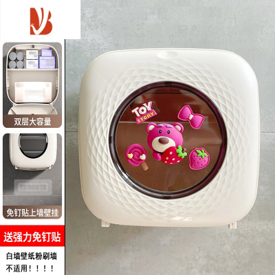 三维工匠卫生间厕纸盒厕所纸巾盒抽纸盒卷纸架置物放置盒挂式免打孔防水 大抱熊-卫生间纸巾盒卷纸架 防水免打孔