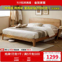 全友家居 全木床原木风双人床现代简约主卧室大床家具