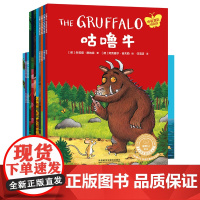 [外研社]聪明豆绘本·中英双语版 大师经典系列(任选)