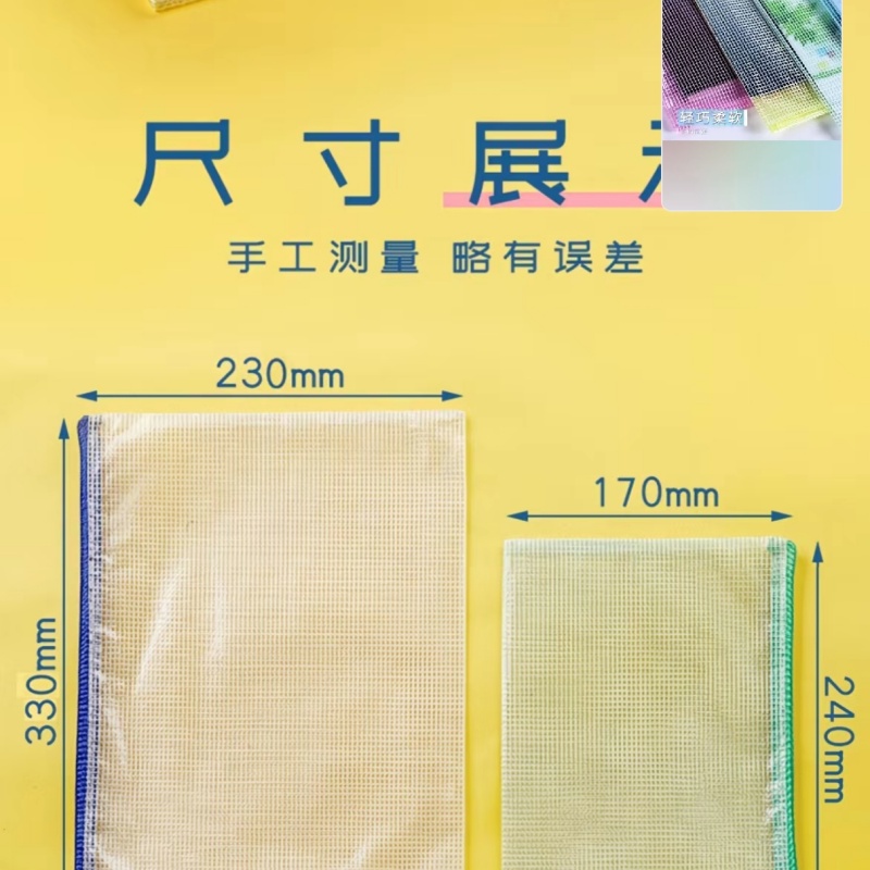 苏宁宜品A4透明PVC网格文件袋大容量彩色办公收纳神器