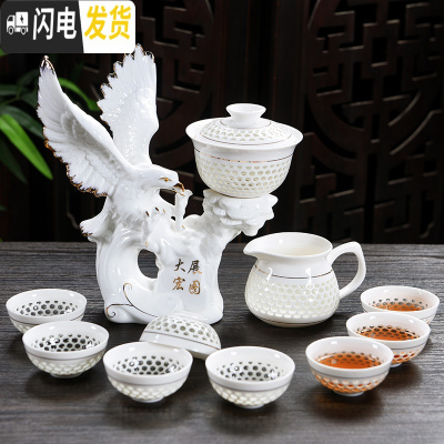 三维工匠全半自动茶具套装家用简约陶瓷玲珑镂空茶壶功夫茶杯懒人冲泡茶器 玲珑大展宏图(旋转出水)
