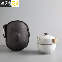 三维工匠汝窑快客杯一壶二杯旅行功夫茶具便携套装景德镇陶瓷TZS074 三羊开泰快客杯3头+灰色小耳球包