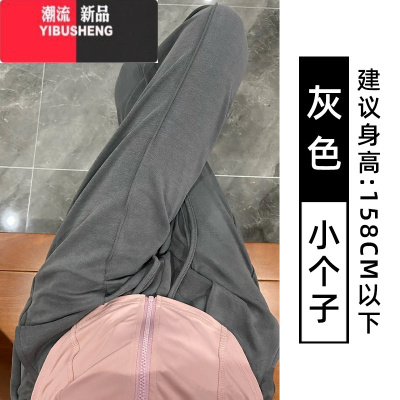 YIBUSHENG灰色铜氨丝阔腿裤女季薄款高腰垂感直筒窄版休闲凉凉冰丝防晒裤