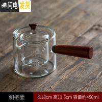 三维工匠全自动电陶炉煮茶器玻璃烧水壶黑茶白茶煮茶壶陶瓷煮茶炉泡茶家用 平光侧把壶茶具