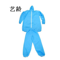 艺龄 防护服 180(2XL) 1套