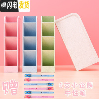 三维工匠斜插式笔筒学生桌面简约办公室女ins创意多功能少女心时尚儿童可 [北欧风4个装]-秸秆(米色+蓝色+粉色+绿色)