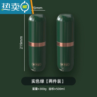 敬平旅行洗漱杯便携漱口杯套装轻奢现牙杯牙具出差牙膏牙刷收纳盒 宝石绿[旅行甜蜜情侣套装]