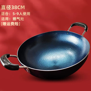 正宗章丘双耳家用炒锅手工铁锅老式无涂层炒菜锅手工锻打铁锅双耳鱼鳞锅无涂层镜面锅煤气灶