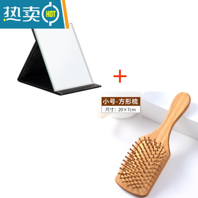 敬平日式小镜子化妆镜便携学生宿舍桌面可立办公室梳妆镜折叠随身小型 化妆镜--小号(黑色)+小号方形梳便携式用镜