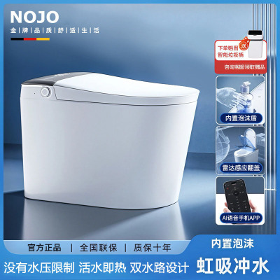 邦云(NOJO)智能马桶坐便器全自动语音一体式电动家用没有水压限制即热座便