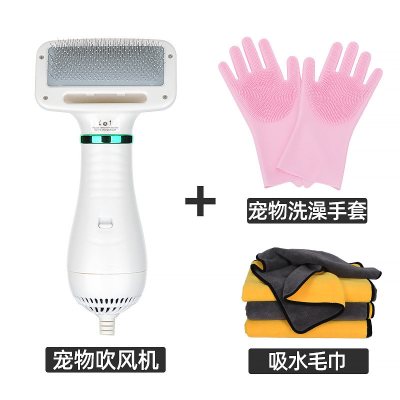 纳丽雅（Naliya）宠物吹风机狗狗洗澡吹干吹毛烘干机梳毛猫咪专用拉毛一体定制吹风机洗澡套装（犬猫）