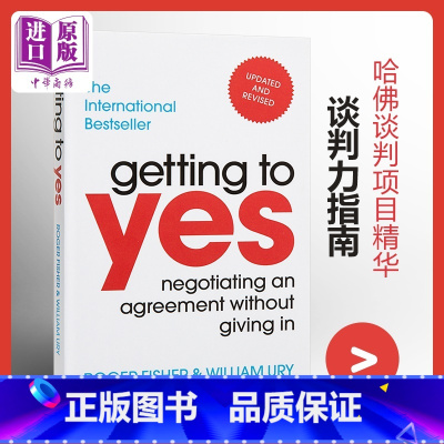 [正版]中商原版谈判力 英文原版 Getting to yes by Roger Fisher 罗杰.费希尔 经管营销