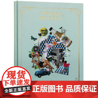 Vintage Modern Design with a Past 复古即流行 摩登复古设计
