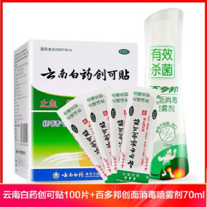 云南白药创可贴100片(轻巧透气型)+百多邦创面消毒喷雾剂70ml 止血 镇痛 消炎 愈创 外科创伤