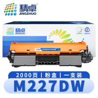 精卓 硒鼓M227DW 支