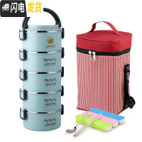 三维工匠304不锈钢大容量学生多层保温饭盒女便携分格上班族带饭饭盒 蓝色5层(送保温袋和餐具)