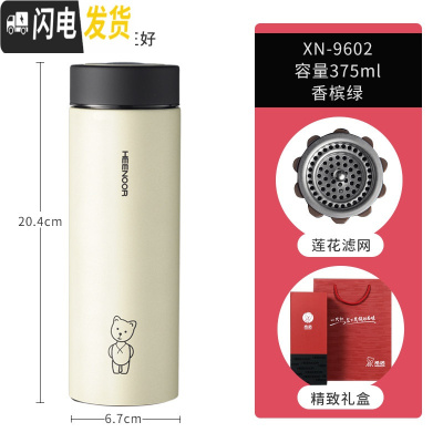 三维工匠保温杯男士磨砂简约滤网泡茶杯子男女士个性创意便携定制水杯 浅绿色