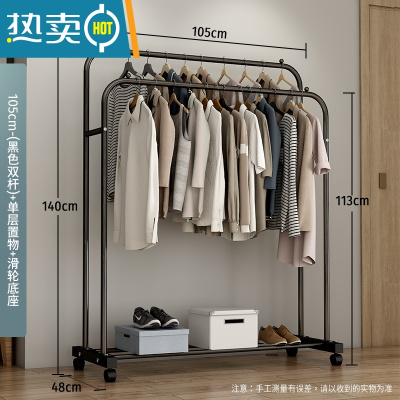 敬平简易衣帽架双杆式晾衣架落地室内折叠挂衣架子家用卧室衣服收纳架 105cm-[升级款]黑色双杆+单层置物+滑轮底座 中